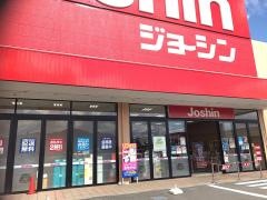 ジョーシン　岩出店