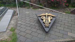 広島県立広島商業高等学校