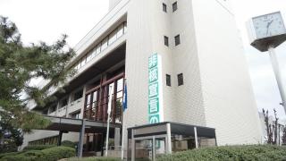 府中町役場
