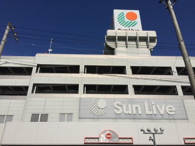 マーケットピア サンリブ くりえいと宗像店 宗像市くりえいと