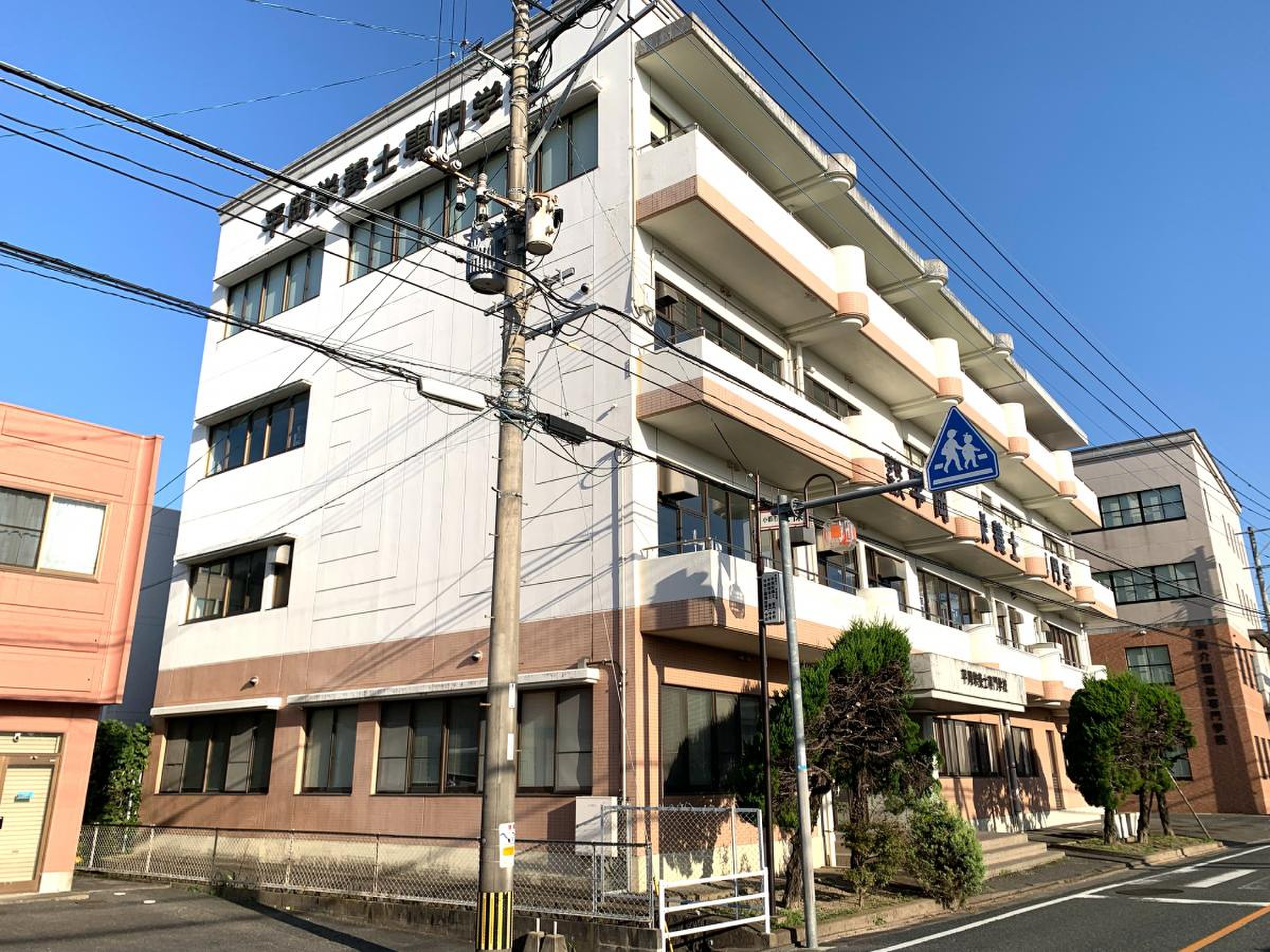 平岡 栄養士 専門 学校