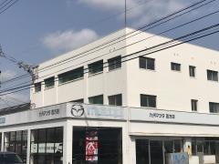 九州マツダ直方店