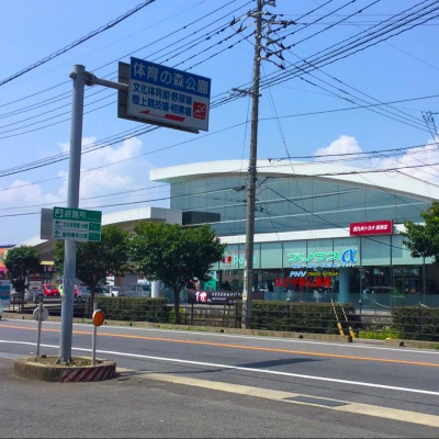 マーケットピア】西九州トヨタ自動車唐津店