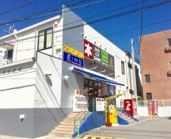 ＴＳＵＴＡＹＡ遊ＩＮＧ　城山店