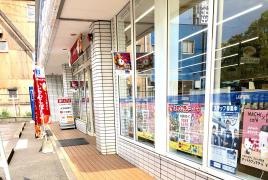 ローソンプラス　大分萩原4丁目店