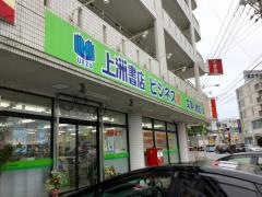 上洲書店ビジネス館