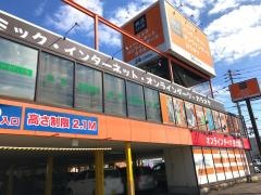 快活ＣＬＵＢ　福山緑町店