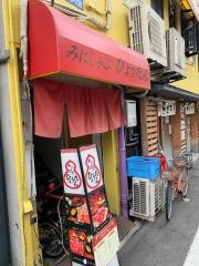 みにしゃぶ・ひょうたん