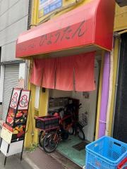 みにしゃぶ・ひょうたん