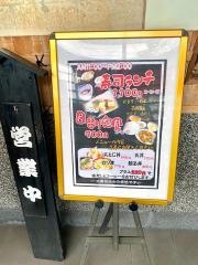 寿司処八ちゃん