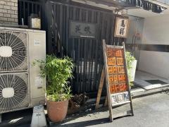 花咲