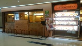 ガルロ・ネロ横浜スカイビル店
