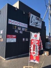 いなせ　旬菜酒房