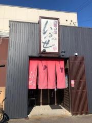 いなせ　旬菜酒房