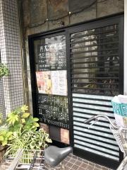居酒屋いのおか