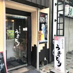 うおっとり