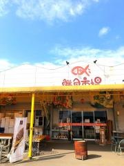 お魚ごはん・マルトモ