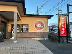 よかよか亭　宮地店