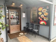 天下一品　田上店