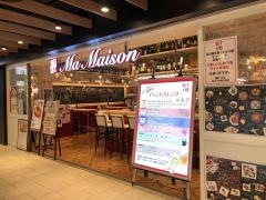 揚げバルマ・メゾン