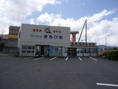 フィッシュまるかね