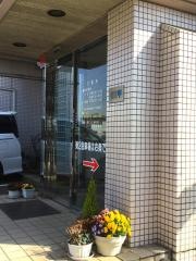橋本産婦人科医院