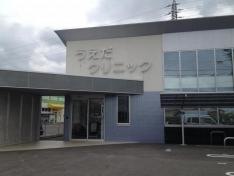 うえだクリニック
