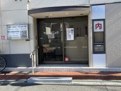 竹田クリニック