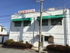 斉藤整形外科