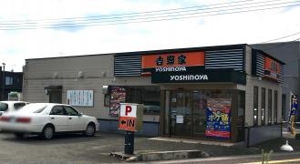 吉野家　7号線能代店