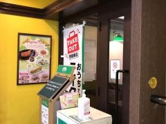 サイゼリヤ　東金サンピア店