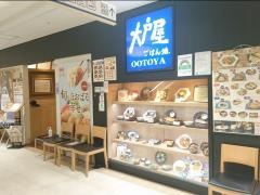 大戸屋ごはん処　アルカキット錦糸町店