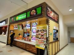 ペッパーランチ　イトーヨーカドー大森店