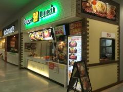 ペッパーランチ　イトーヨーカドー大森店