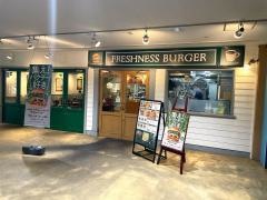 フレッシュネスバーガー　ビルボードプレイス店