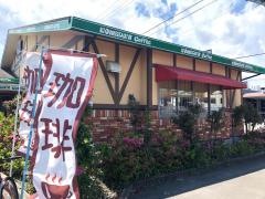 コメダ珈琲店　静岡インター店
