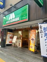 モスバーガー　上六店