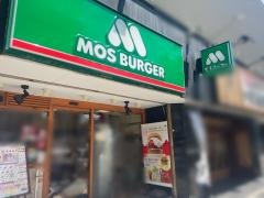 モスバーガー　上六店