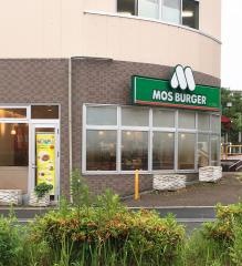 モスバーガー　三田ウッディタウン店