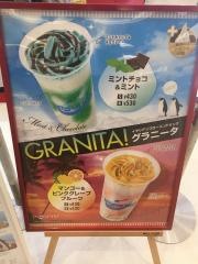 ｙｏｇｏｒｉｎｏ越谷店