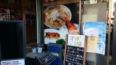 麻布ラーメン　慶応三田店