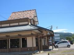 おおぎやラーメン大町店