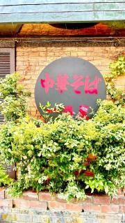 一番星