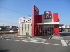 ケンタッキーフライドチキン　外環羽曳野店