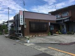 はせ川
