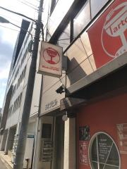 ビストロタルト