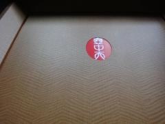 壺中天