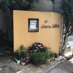 オステリアラブラ