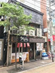 うまいもんじゃ