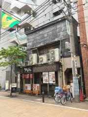 うまいもんじゃ